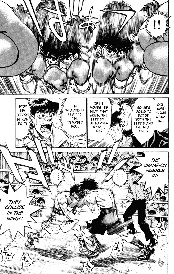 Hajime no Ippo Chapter 258 7